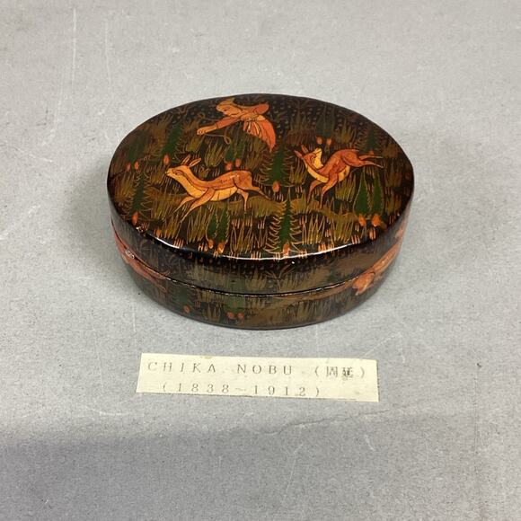 Vintage Paper Mache Box Deer Hunter - Kashmir India Hand Painted 3.25x2.75x1.25” - Picture 1 of 9